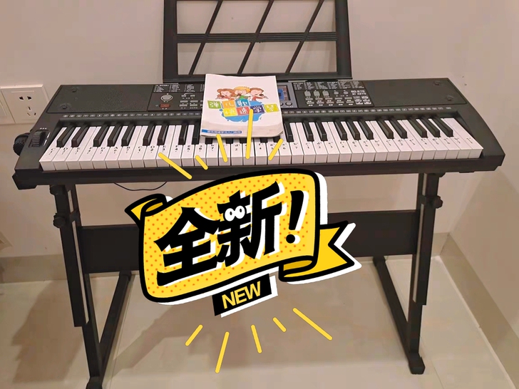 【清仓最后3台】61键智能多功能电子琴初学...