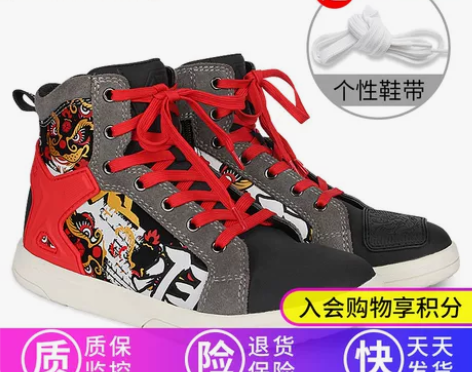 赛羽摩托车骑行靴 43号灰色MT040 四...