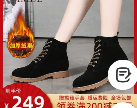 Camel/骆驼女鞋 21冬季新款加绒保暖...