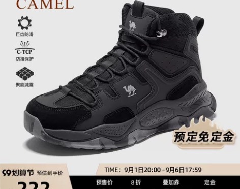 骆驼鞋 运动鞋户外登山鞋2022秋冬新款防...
