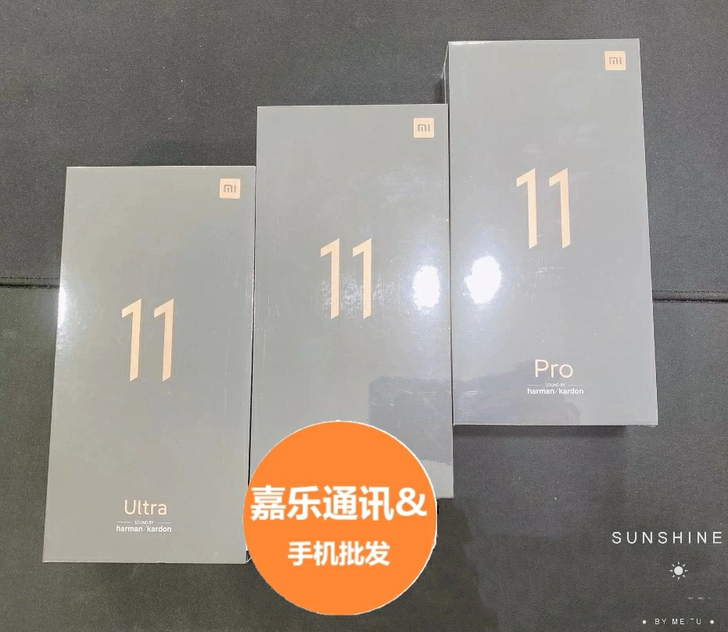 小米11pro全新未拆正品5G手机