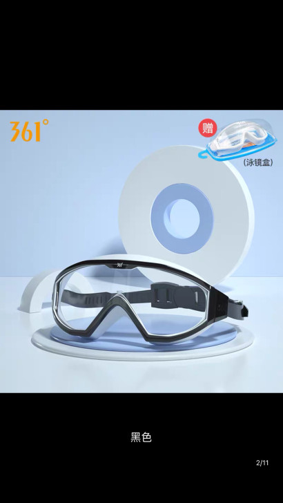 #捡漏价 361##amp；deg；泳镜防...