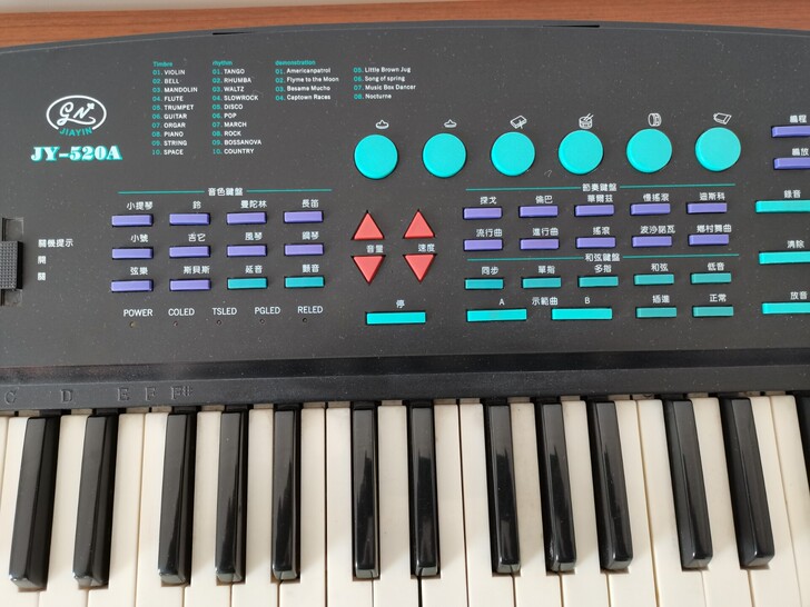 JY-520A电子琴  不邮寄，同城自提。...