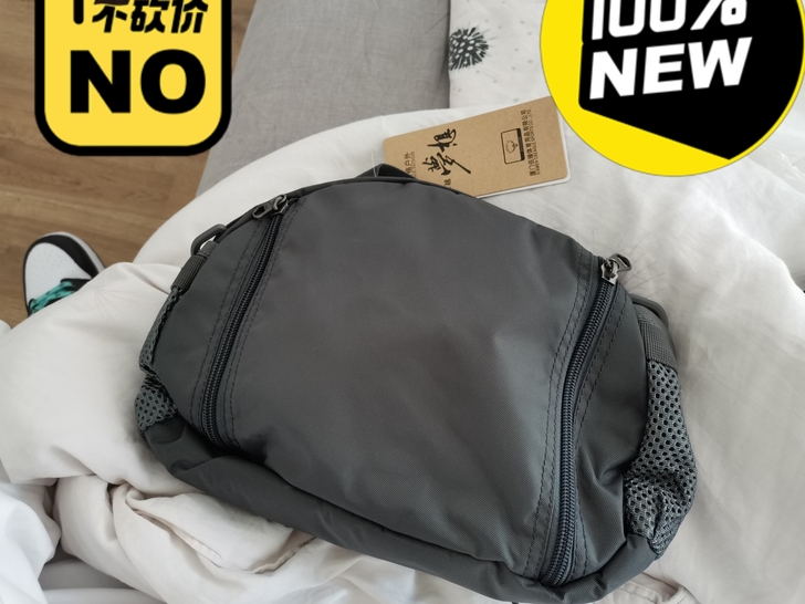 户外小包包，可手提可当腰包。全新吊牌还在，...