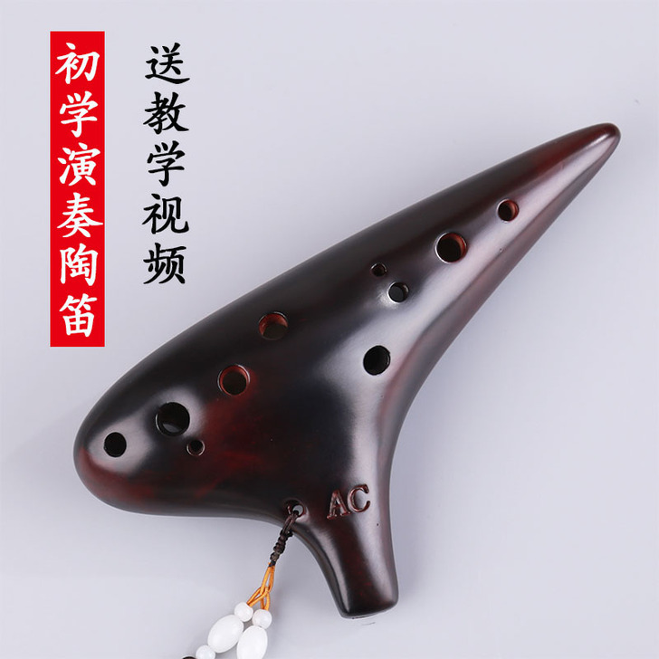 陶笛12孔中音C调初学入门十二孔AC6学生...