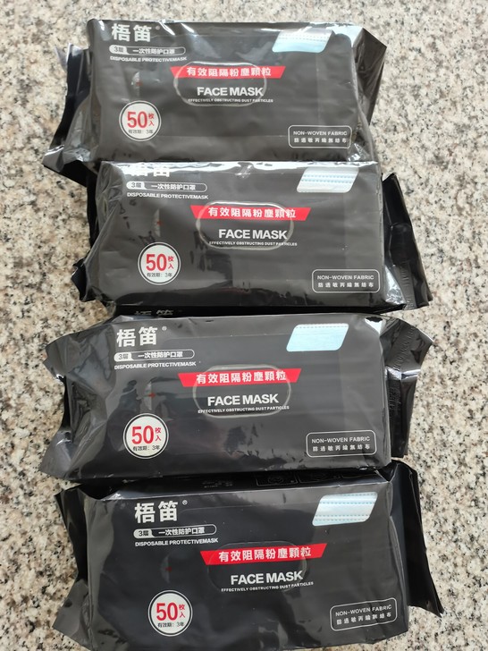 梧笛口罩