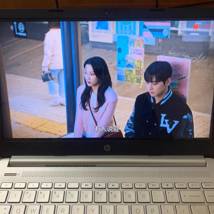 惠普电脑上班用不着了