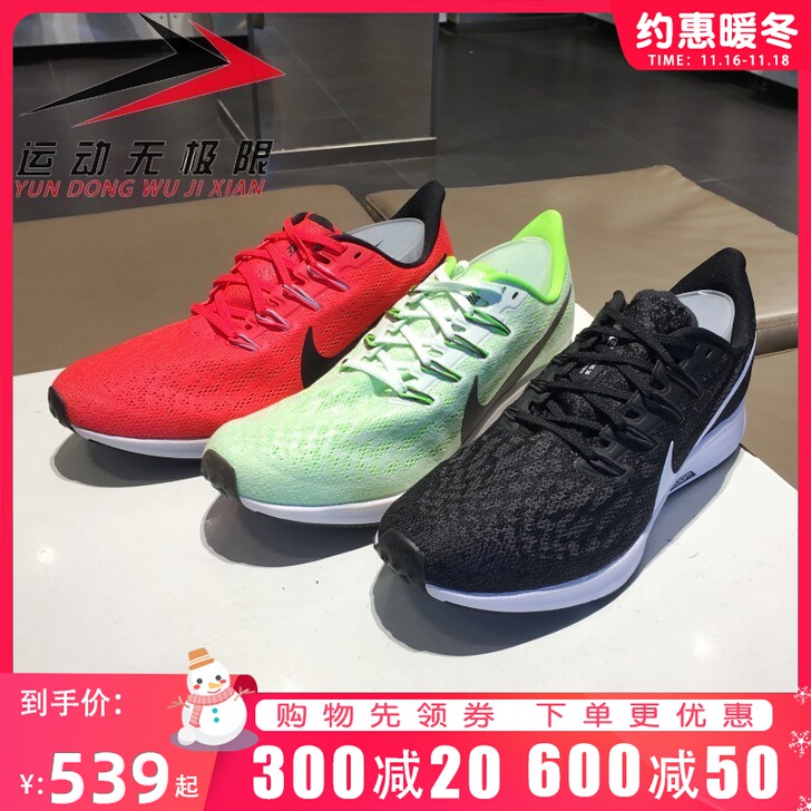 Nike/耐克 跑步鞋