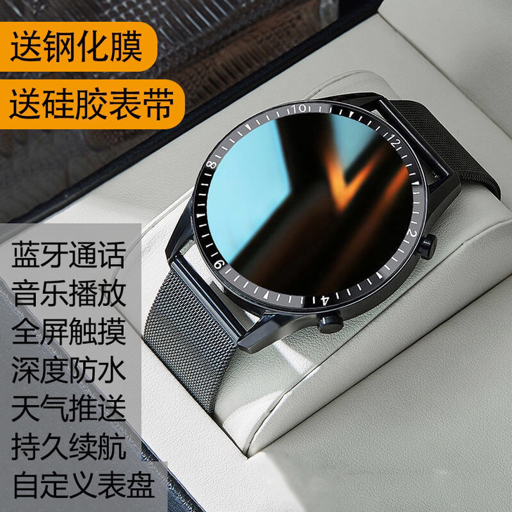 华为手机通用全触屏智能手环男蓝牙手环多功能...