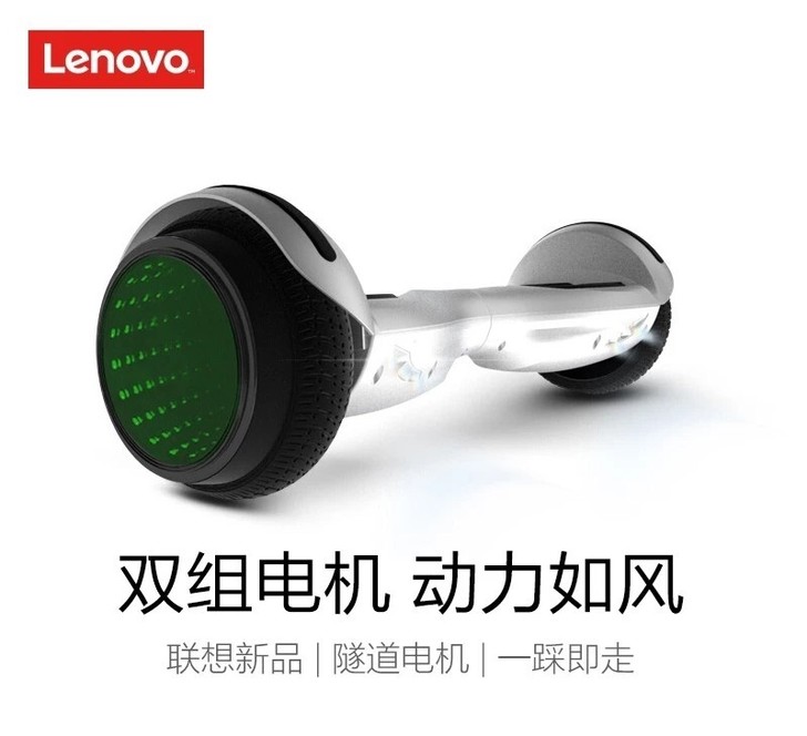 联想电动平衡车N4 仅拆封  国标自平衡智...