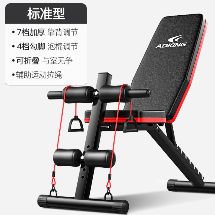 ADKING 仰卧板