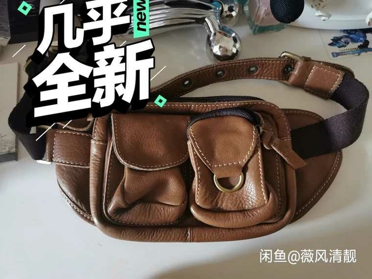 俏皮匠手工牛皮腰包，购买十年未使用，放置时...