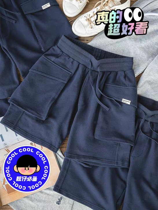 男士短裤韩版休闲五分裤男大口袋宽松大码运动...