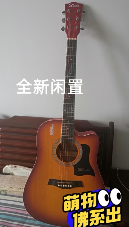 【全新闲置处理】威伯初学者单板吉他男女学生...