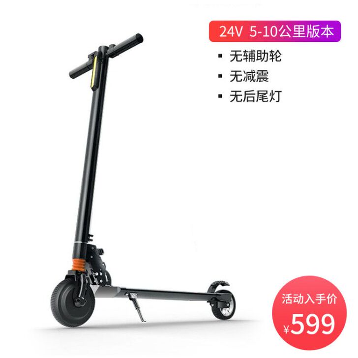 比步 电动滑板车