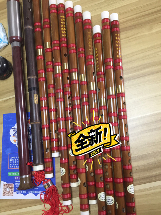 本人闲置下来一部分笛子，全新未使用，有意者...