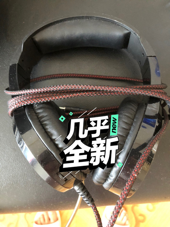 游戏耳机，头戴式，立体声，音质好！