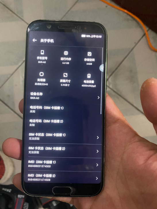 小米黑鲨1代游戏手机 6+64g 高通84...