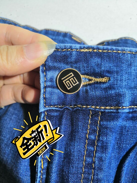 32码，33码，34码各一条，识货的来，男...