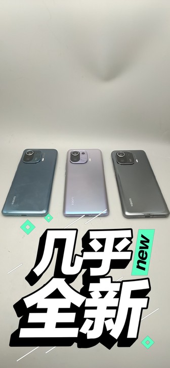 小米11pro 12+256 国行