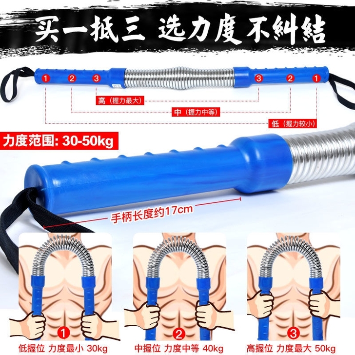 臂力棒40公斤30kg臂力器家用健身器材男...
