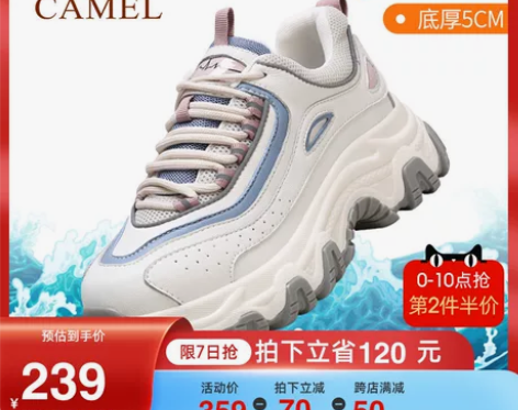 骆驼2022年春季新款厚底老爹鞋女网红超火...