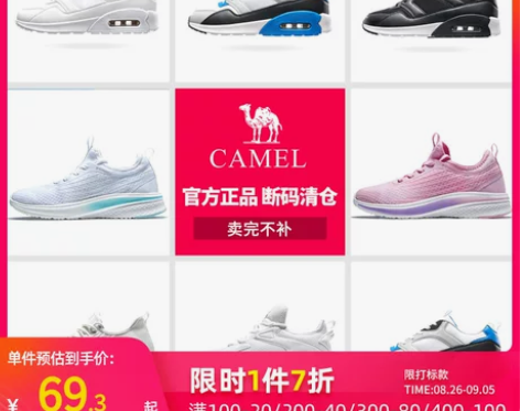 骆驼鞋 男鞋气垫鞋男半掌春夏减震轻便半脚掌...