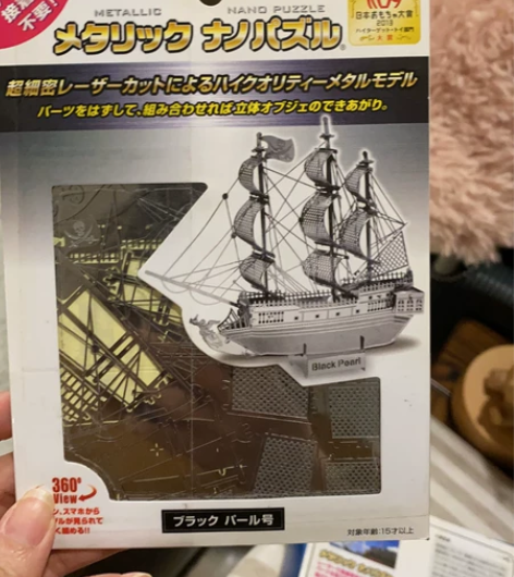 日本模型 帆船金属diy 自购于日本 全新...