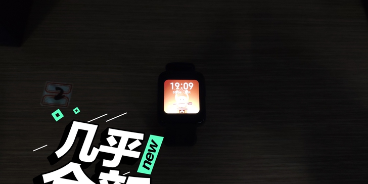 买了红米手表三个月，手表整体无划痕（现在屏...