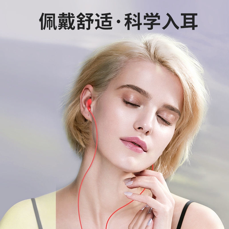 全新 WEKOME有线耳机音乐高音质入耳吃...