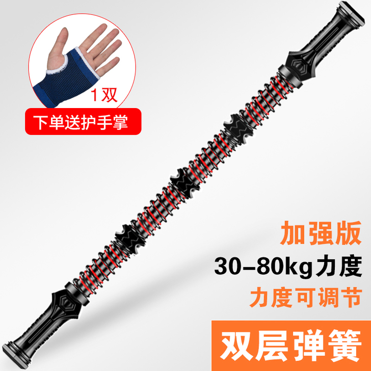 臂力器可调节30-80KG 男士健身家用胸...