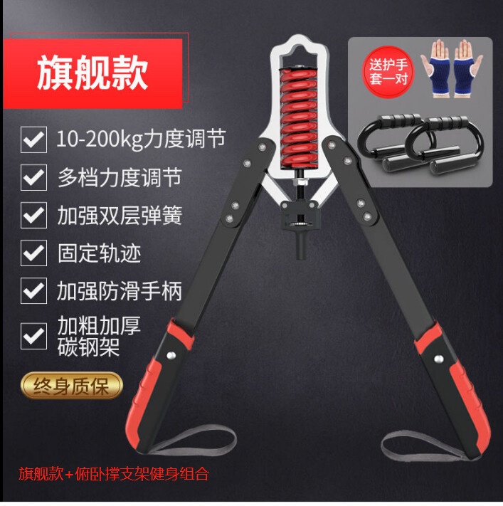 液压臂力器可调节练胸肌手臂，锻炼握力，棒家...