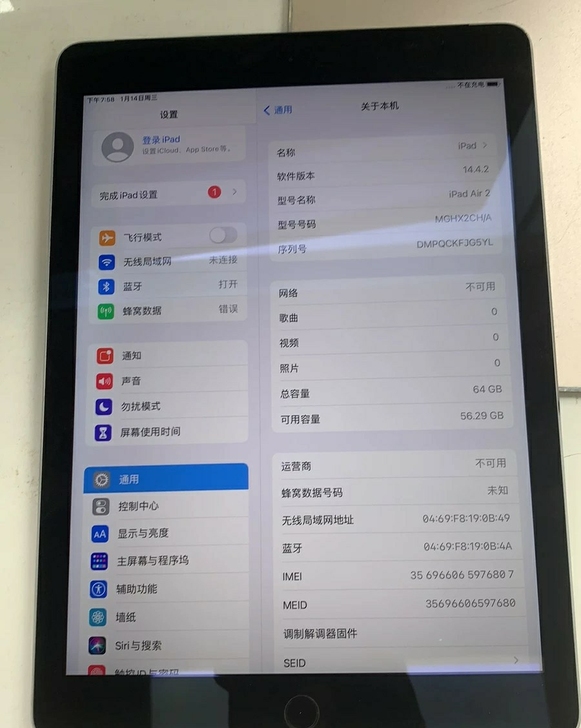 急用钱 出售#自用的一台ipad  air...