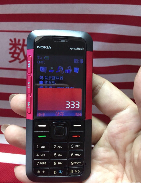 诺基亚5310xm直板移动联通手机老人按键...