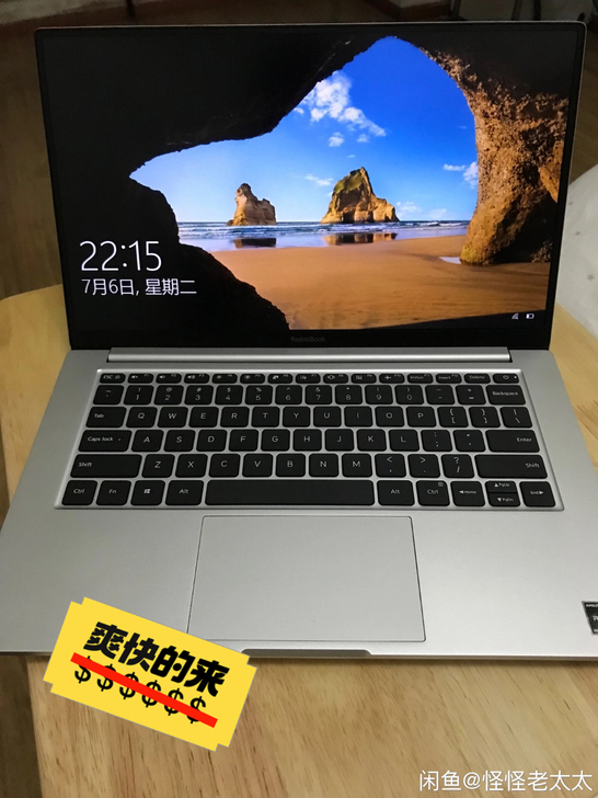 全新，全新小米BookPro 14轻薄本学...