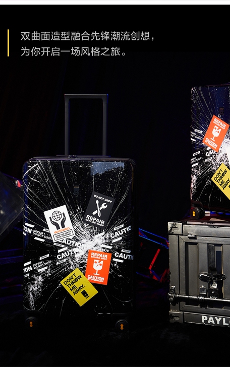 地平线8号行李箱28寸周杰伦联名旅行箱 由...