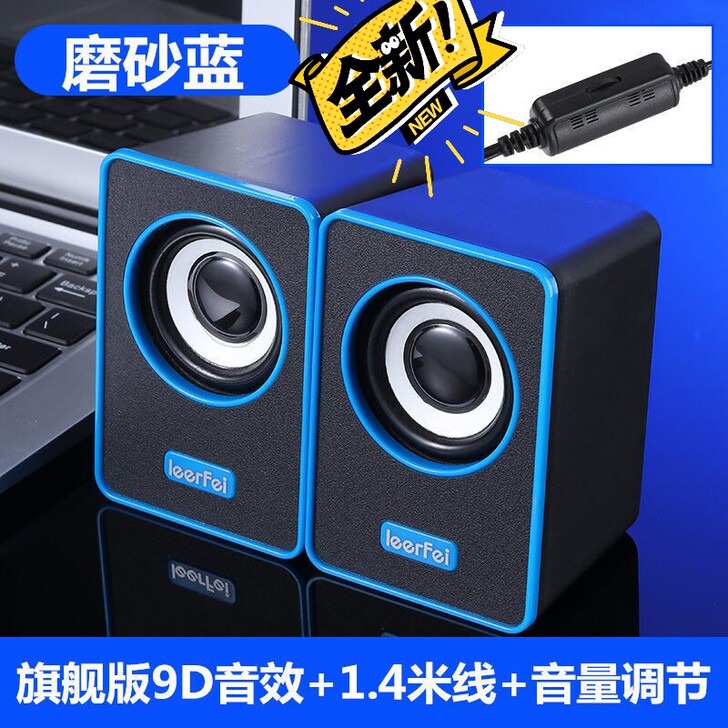震撼电脑音响台式家用低音炮超重有线USB供...