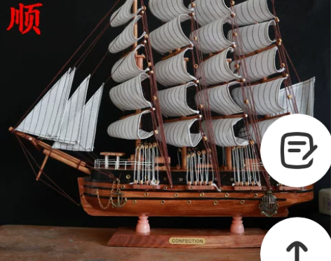 大型实木质黑珍珠海盗船帆船模型手工艺品小