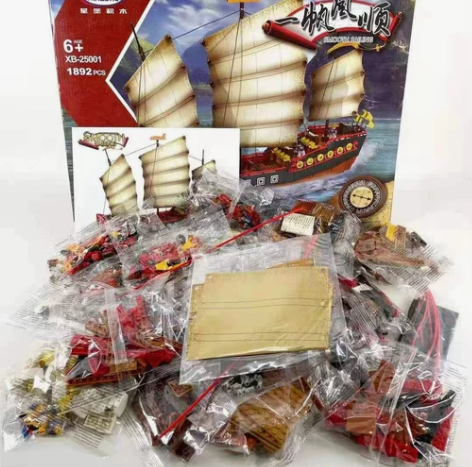 乐高积木，星堡积木，1892颗粒大礼盒装，...