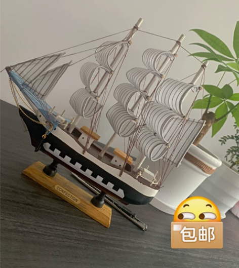 店铺经营不当，低价处理，有几十个帆船模型亏...