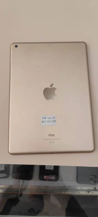 iPad 2017款 32G金色国行 原装...