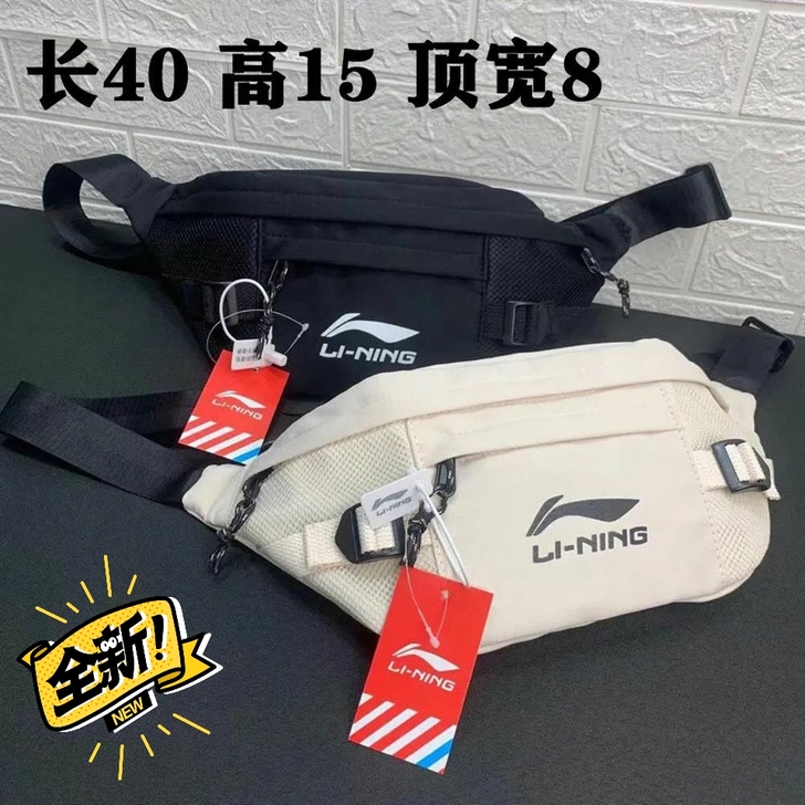 男士胸包日系潮牌休闲单肩包ins学生背包女...