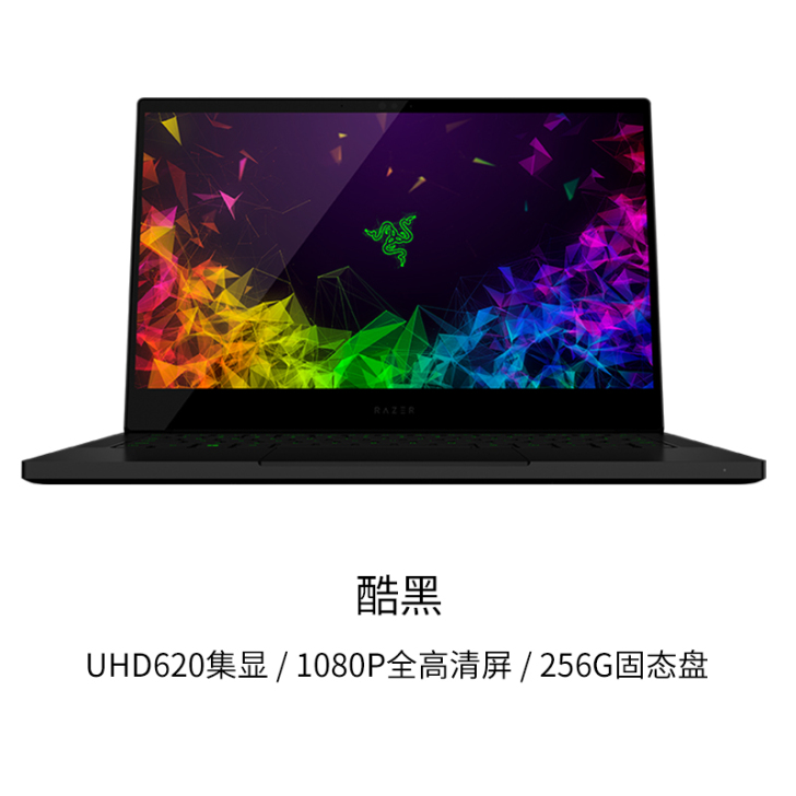 Razer/雷蛇 灵刃潜行版 RZ09##...