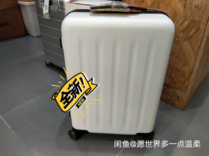 小米90分旅行箱万向轮月光白款