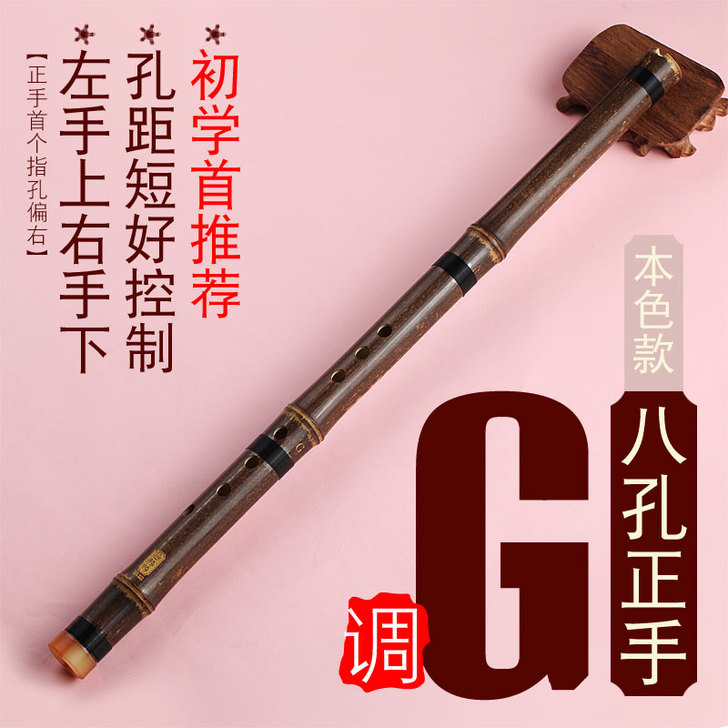【告白价】短萧乐器初学入门专业高档F紫竹洞...
