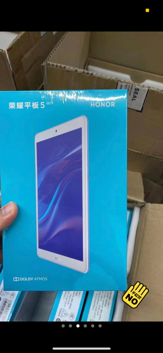 荣耀平板5 8寸3+128gWIFI版 成...