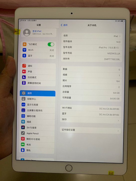 iPad Pro10.5寸64g 成色完美...