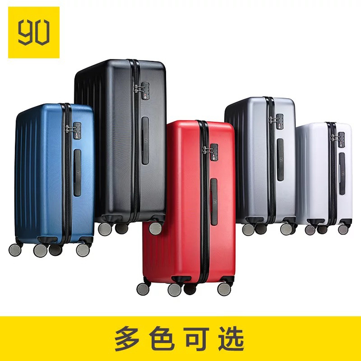 小米90分旅行箱静音万向轮 男女拉杆箱20...