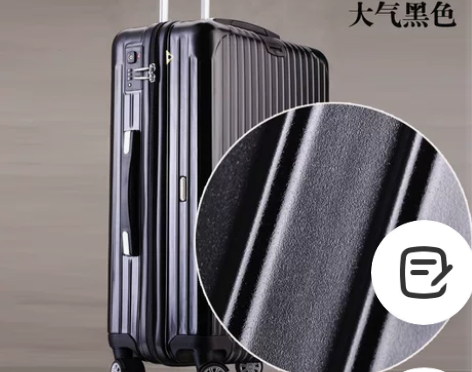 28寸超大拉杆箱万向轮旅行箱包行李箱 哑光...