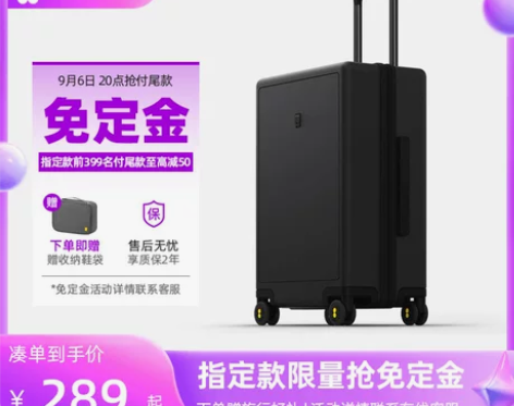登机箱 箱子登机箱地平线8号拉杆箱24寸行...